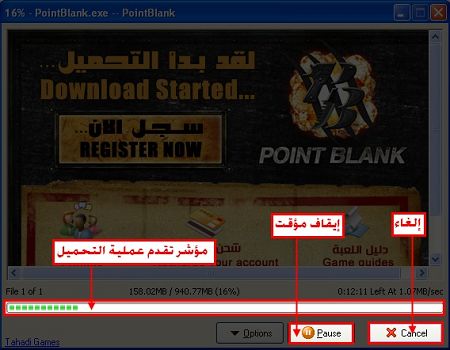 بوينت بلانك بوينت بلانك