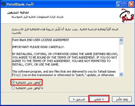 بوينت بلانك بوينت بلانك