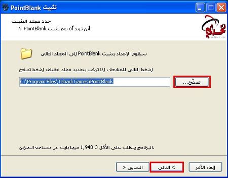 بوينت بلانك بوينت بلانك