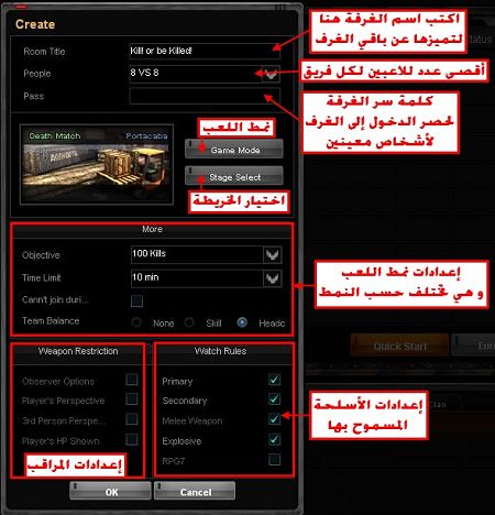 بوينت بلانك بوينت بلانك