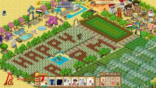 المزرعة السعيدة, المزرعة السعيدة على الفيس بوك