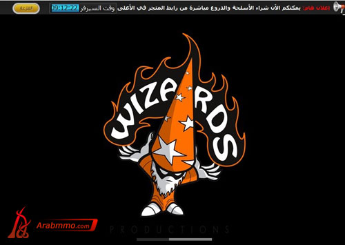 حل مشكلة عدم الدخول الى لعبة القوة الضاربة