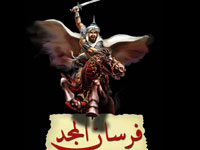 أفضل العاب المتصفح العربية في عام 2011