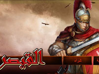 أفضل العاب المتصفح العربية في عام 2011