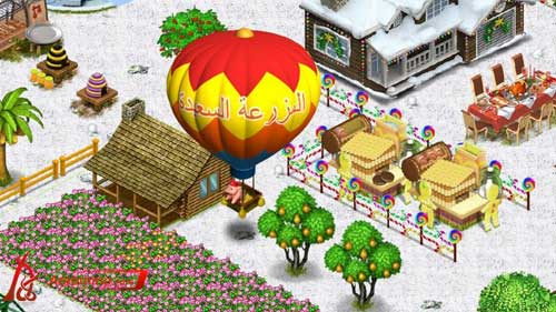 المزرعة السعيدة