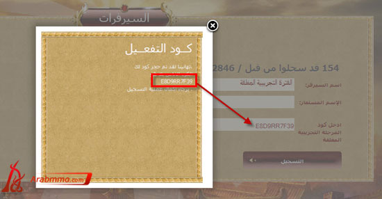 حرب الاساطير 