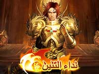  أفضل العاب المتصفح العربية في عام 2011