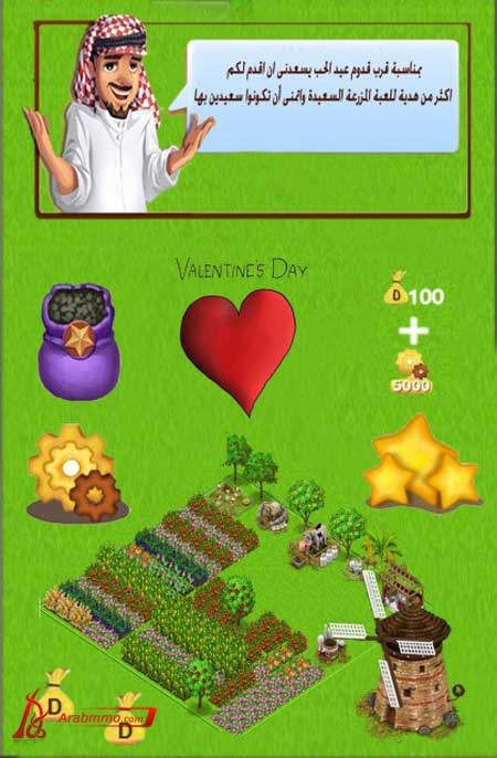 المزرعه الس