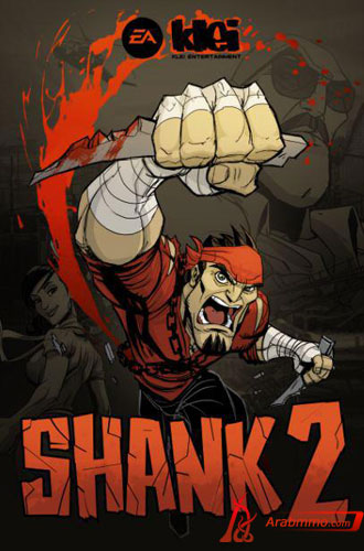 مختار لقطات لعبة Shank 2