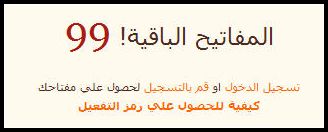 بوينت بلانك