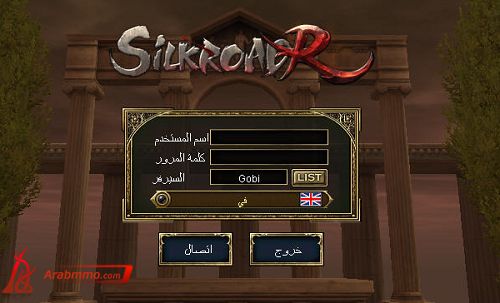 سيلك رود - ر