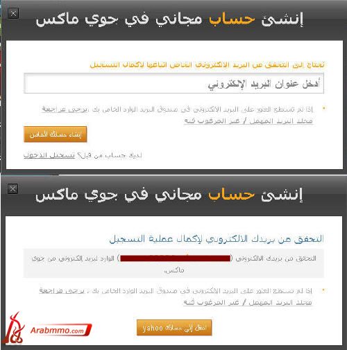 سيلك رود - ر