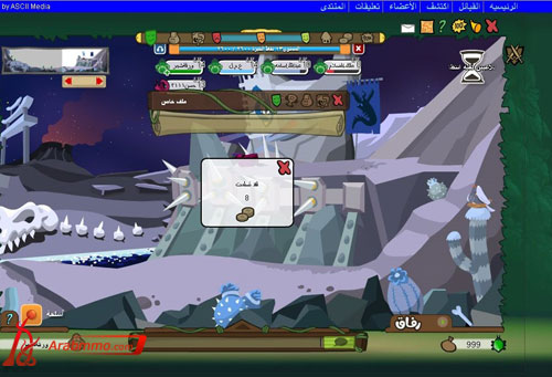 لعبة جزر عيش سفاري