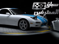 افضال العاب اون لاين افضال العاب اون لاين