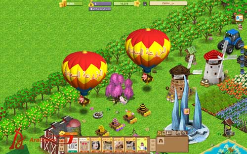 المزرعة السعيدة