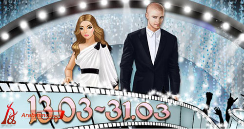 لوك المشاهير الجديد في لعبة الصبايا