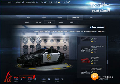 سباق المحترفين