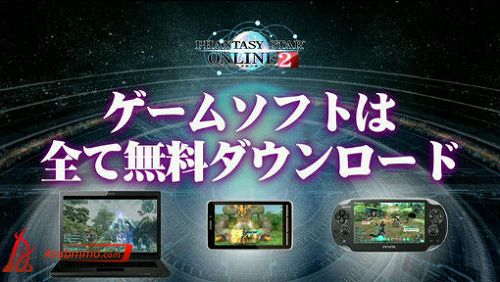 Phantasy Star Online 2