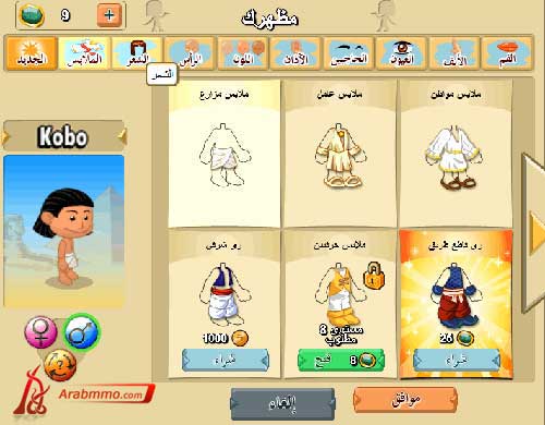 مدينة الأهرامات فيس بوك