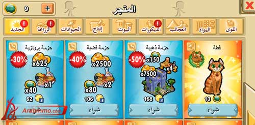 مدينة الأهرامات فيس بوك