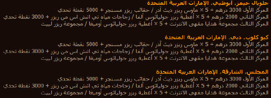 بوينت بلانك بوينت بلانك