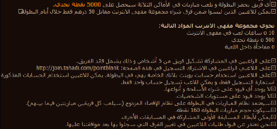 بوينت بلانك بوينت بلانك