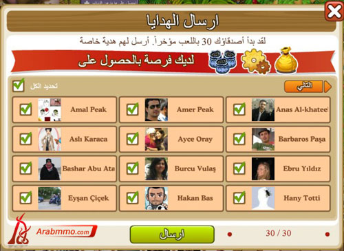  المزرعة السعيدة