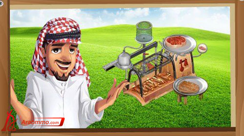  المزرعة السعيدة