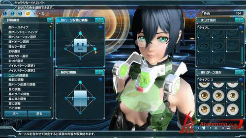 كوسبلايلقطات التجربة الختامية للعبة Phantasy Star Online 2