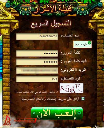 دي دي تانك(DDTank)