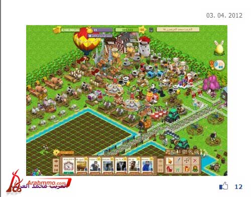 المزرعة السعيدة