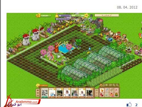 المزرعة السعيدة