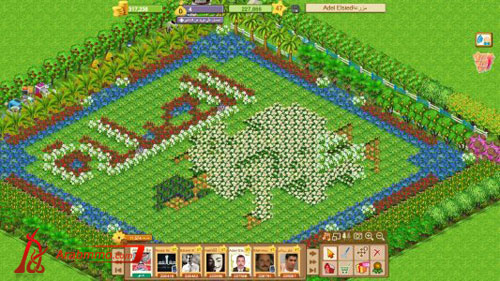 المزرعة السعيدة