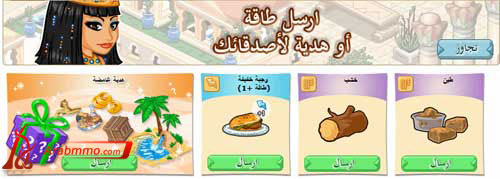 دليل لعبة مدينة الأه