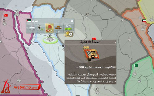 شرح لكم العملة الذهبية في لعبة الحرب العالمية الأولى