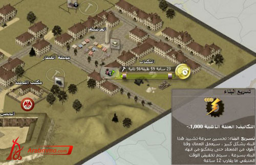 شرح لكم العملة الذهبية في لعبة الحرب العالمية الأولى