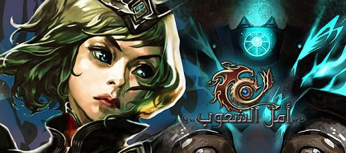 جيم باور سيفن(Gamepower 7)