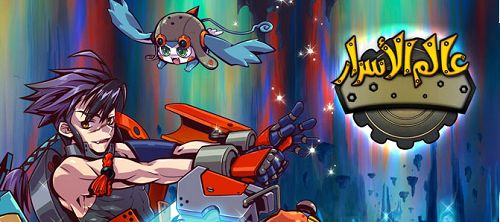 جيم باور سيفن(Gamepower 7)