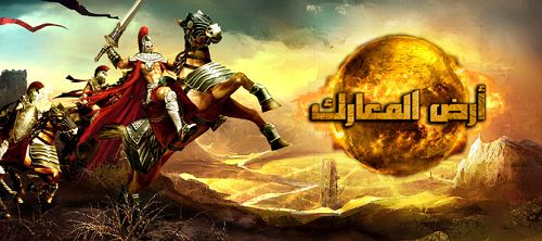 جيم باور سيفن(Gamepower 7)