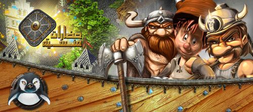 جيم باور سيفن(Gamepower 7)