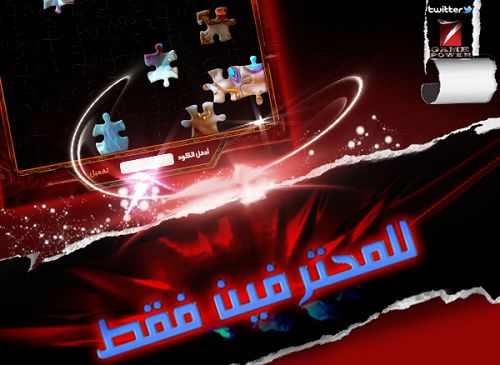 جيم باور سيفن جيم باور سيفن