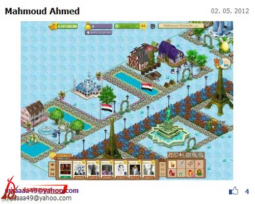 المزرعة السعيد