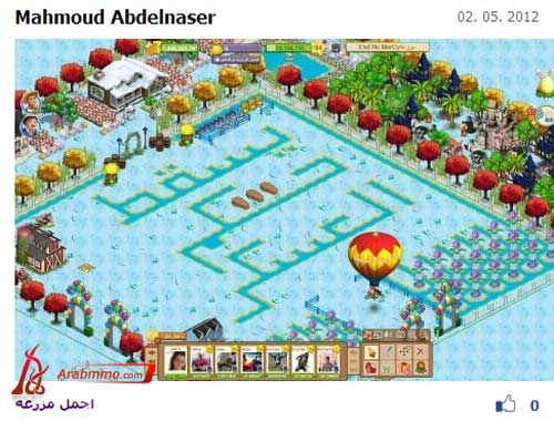 المزرعة السعيد