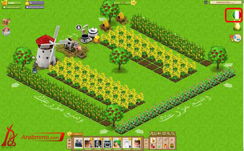 لعبة المزرعة السعيدة