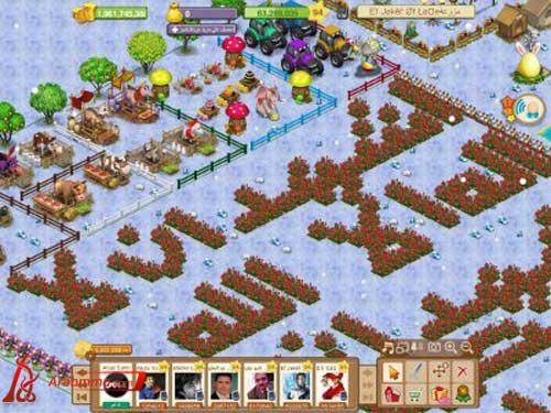 المزرعة السعيدة المزرعة السعيدة فيس بوك