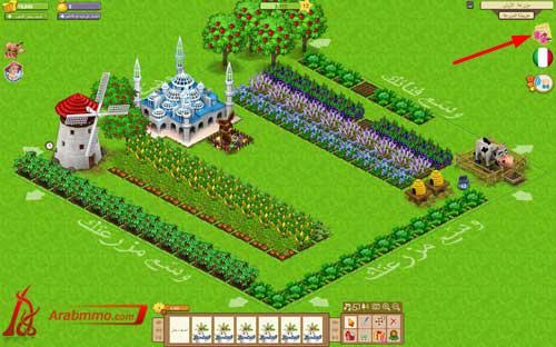 المزرعة السعيدة المزرعة السعيدة فيس بوك