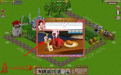 المزرعة السعيدة المزرعة السعيدة فيس بوك