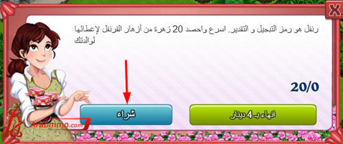 المزرعة السعيدة المزرعة السعيدة فيس بوك