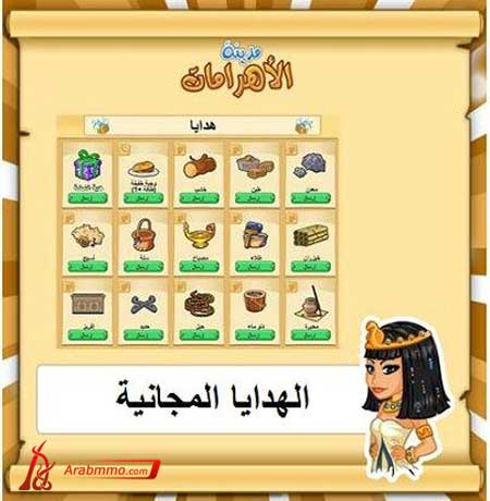 مدينة الأهرامات في الفيس بوك مدينة الأهرامات