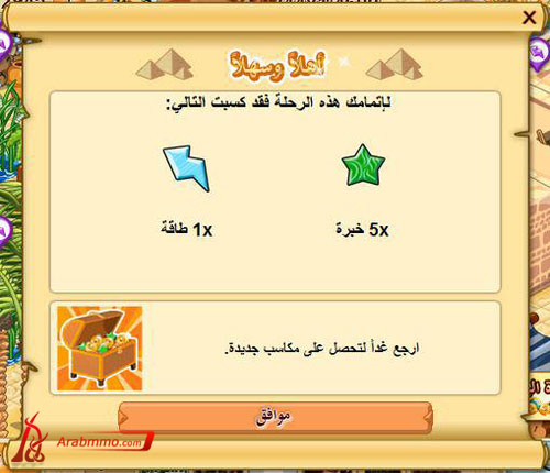 مدينة الأهرامات في الفيس بوك مدينة الأهرامات